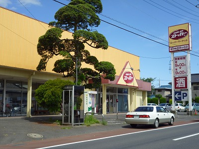 Supermarket. Kasumi FOOD 1139m until OFF stocker Moriya store (Super)