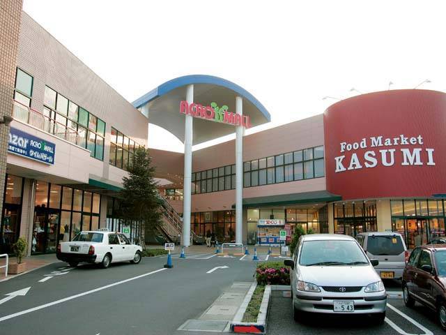 Supermarket. Food Market Kasumi Matsugaoka store (supermarket) to 449m