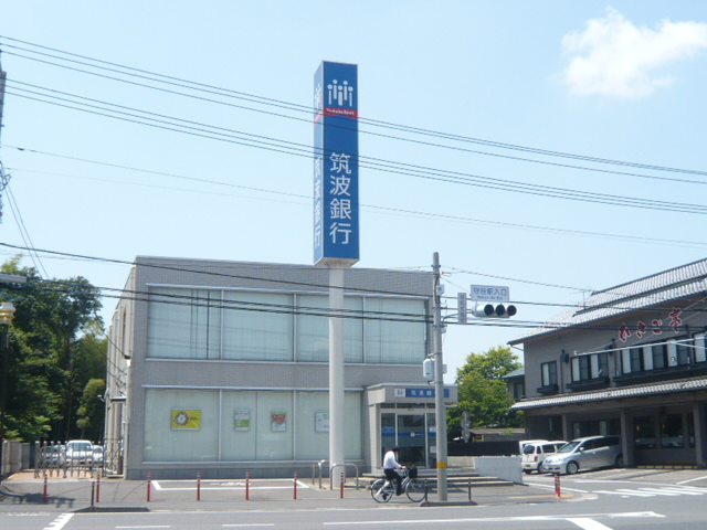 Bank. 1167m to Tsukuba Bank Moriya Railway Station Branch (Bank)