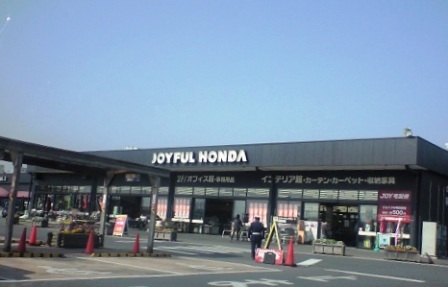 Other. Home center [Joyful Honda] 