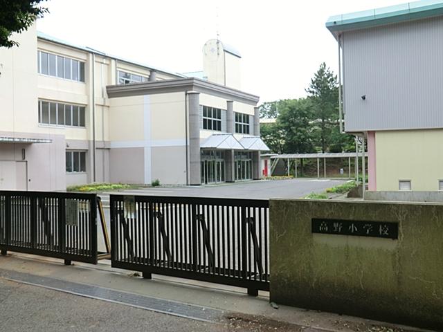 Primary school. Moriya 1280m to stand Takano Elementary School