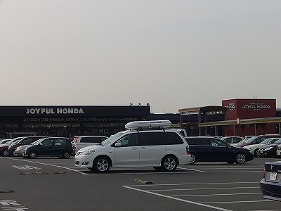 Home center. 907m until Joyful Honda Moriya store (hardware store)