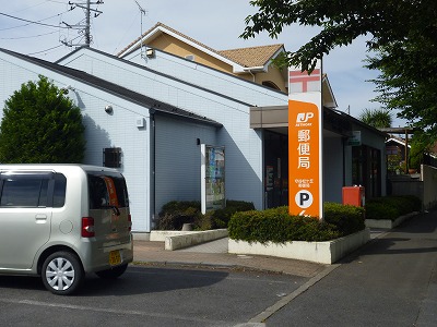 post office. Moriya Matsugaoka 521m to the post office (post office)