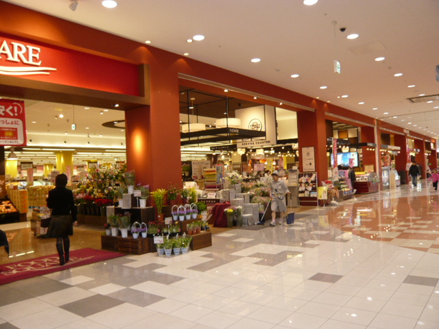 Supermarket. 1219m until Super Kasumi ion Town (Super)