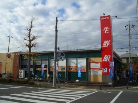 Supermarket. 1662m until Furezzu fresh Museum Moriya shop