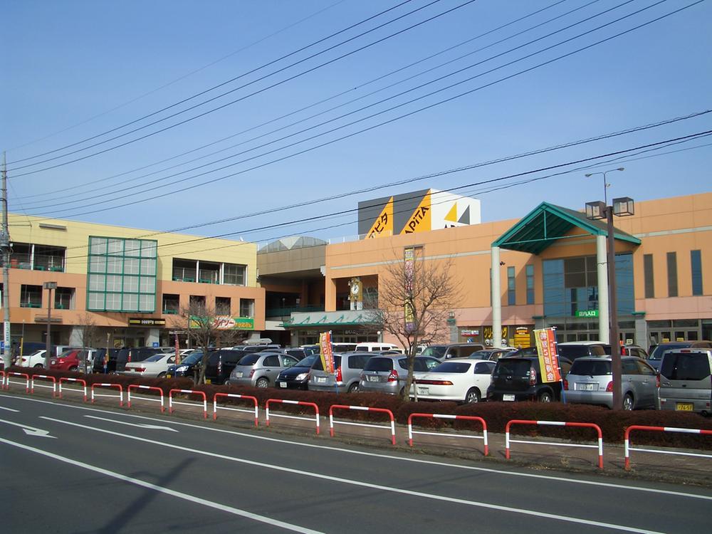 Shopping centre. Until Apita 1800m