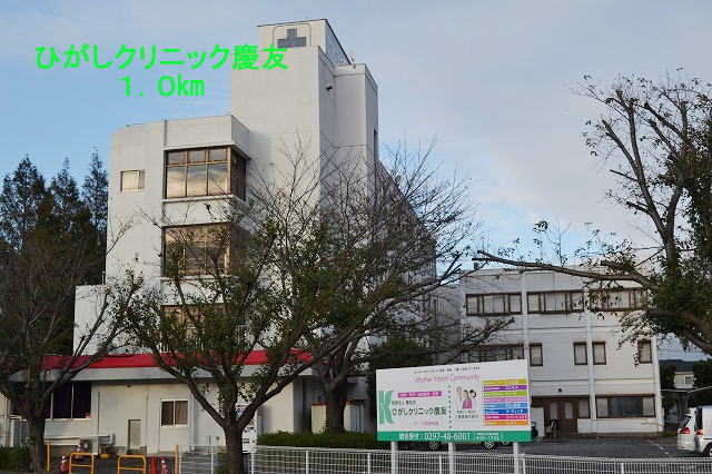 Hospital. 1000m to the East Clinic Keitomo (hospital)