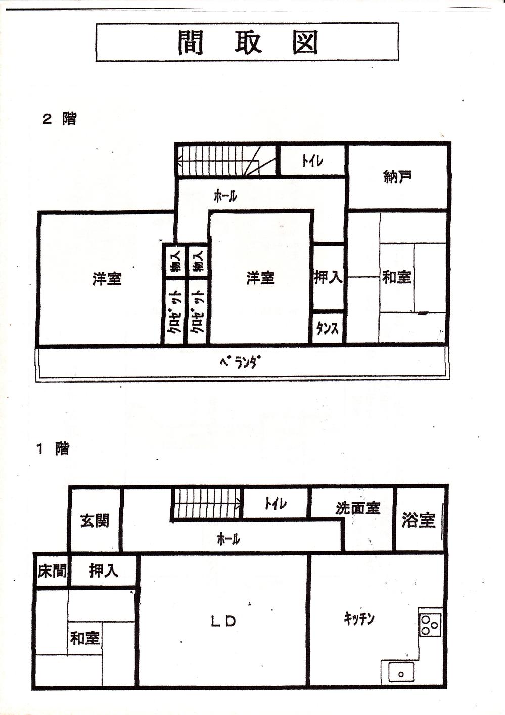 Floor plan. 19,800,000 yen, 4LDK + S (storeroom), Land area 151.5 sq m , Building area 110.95 sq m 4LDKS ・ Wide balcony!