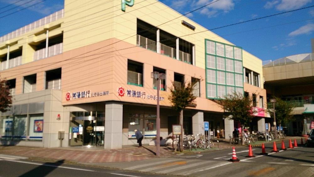 Bank. Joyo Bank North Moriya to branch office 965m