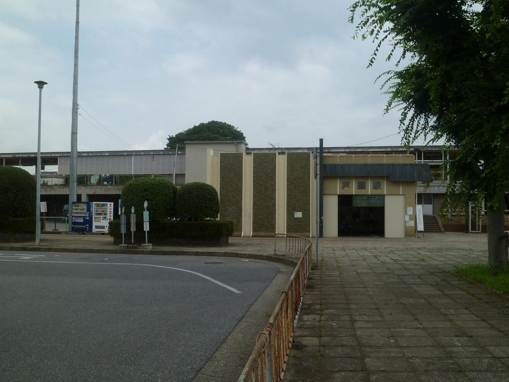 station. 1200m until Jōsō Line Togashira Station