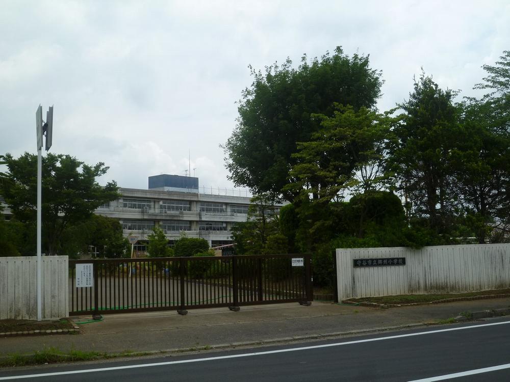 Primary school. Goshu to elementary school 320m