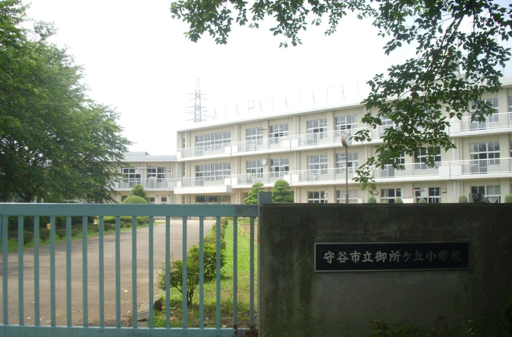 Primary school. Goshogaoka until elementary school 364m