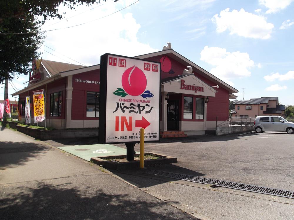 Other Environmental Photo. To Bamiyan 482m