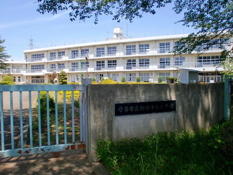 Primary school. Moriya Municipal Goshogaoka to elementary school 753m