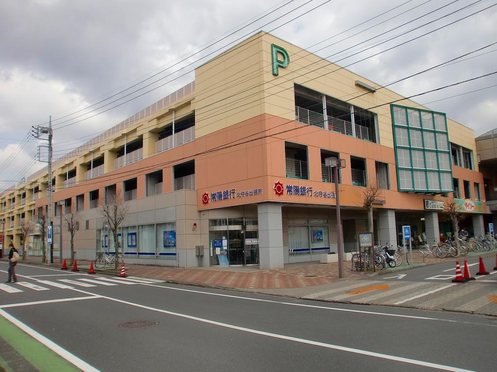 Bank. Joyo Bank North Moriya to branch office 124m