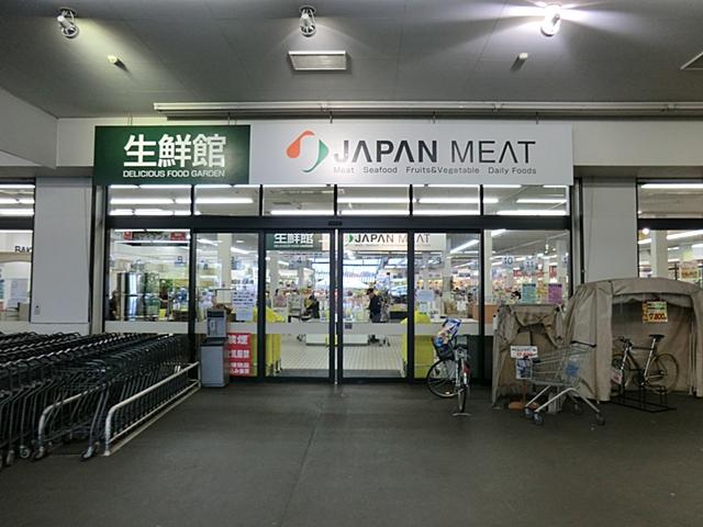 Supermarket. 1729m to Japan meat Moriya shop