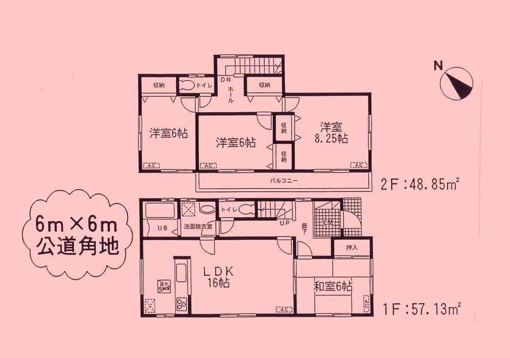 Floor plan. (1 Building), Price 27,800,000 yen, 4LDK, Land area 172.62 sq m , Building area 105.98 sq m