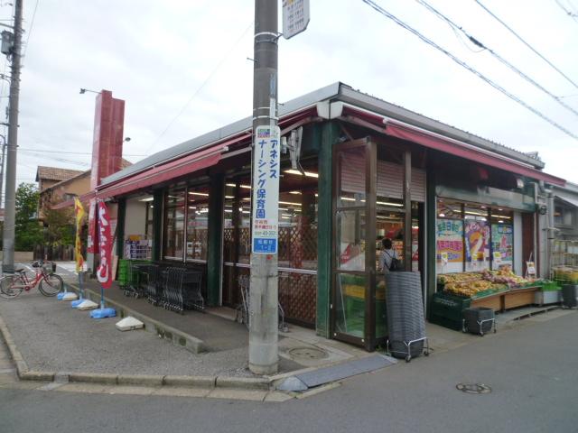 Supermarket. 240m until Furezzu fresh Museum Moriya shop