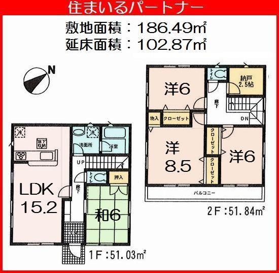 Floor plan. (1 Building), Price 26,800,000 yen, 4LDK+S, Land area 186.49 sq m , Building area 102.87 sq m