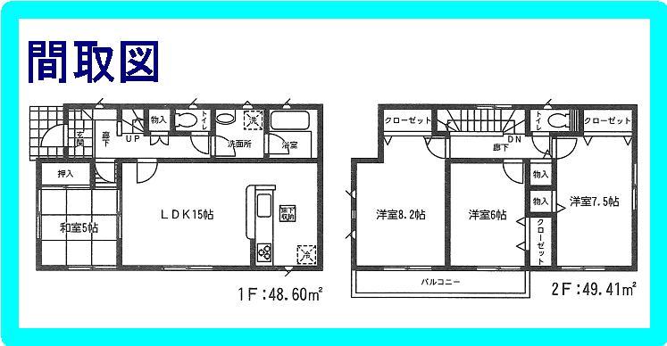 Floor plan. (3 Building), Price 21,800,000 yen, 4LDK, Land area 150.39 sq m , Building area 98.01 sq m