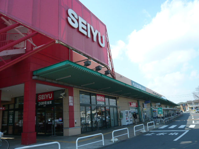 Supermarket. 794m to the west Yuraku City Moriya store (Super)