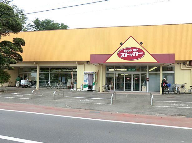 Supermarket. Stocker Moriya