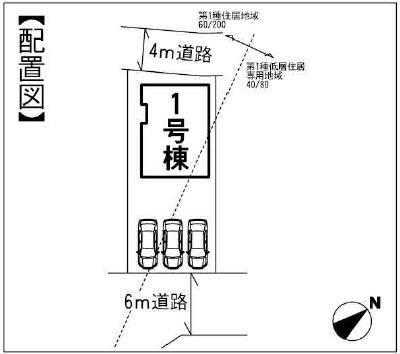 Compartment figure. 30,800,000 yen, 4LDK, Land area 160.6 sq m , Building area 103.51 sq m