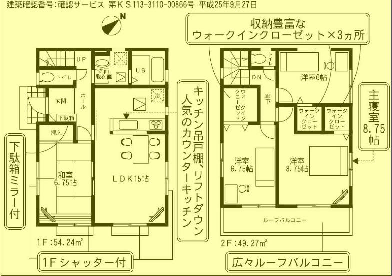 Floor plan. 30,800,000 yen, 4LDK, Land area 160.6 sq m , Building area 103.51 sq m