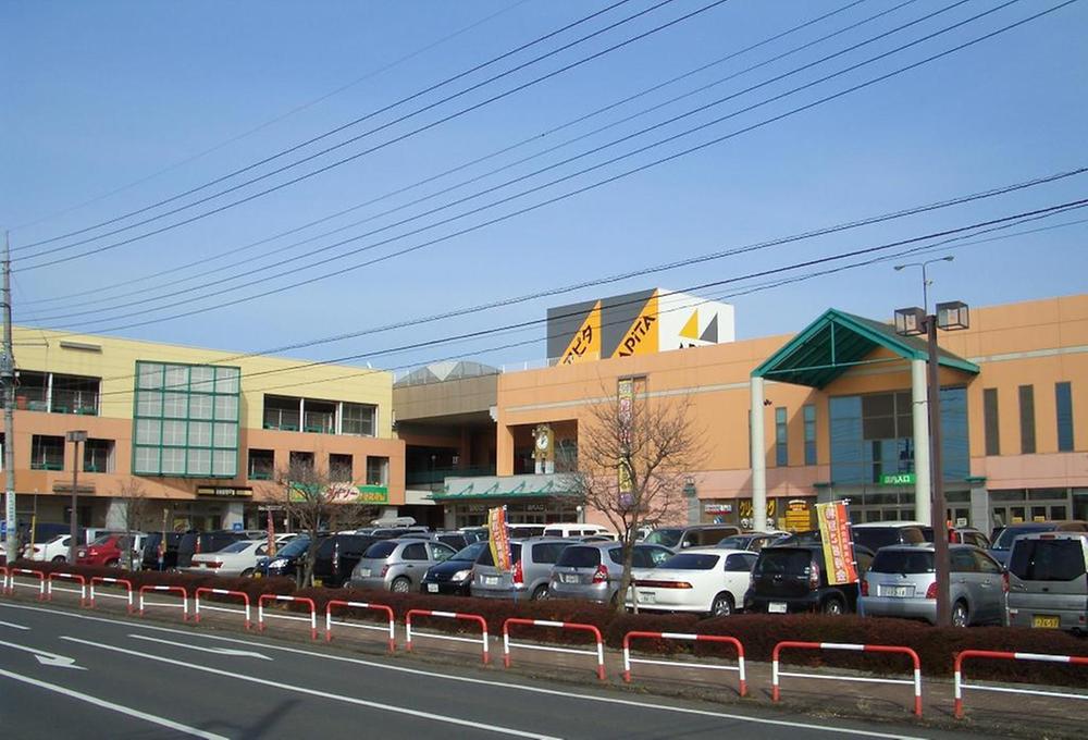 Supermarket. Apita to Moriya shop 1900m
