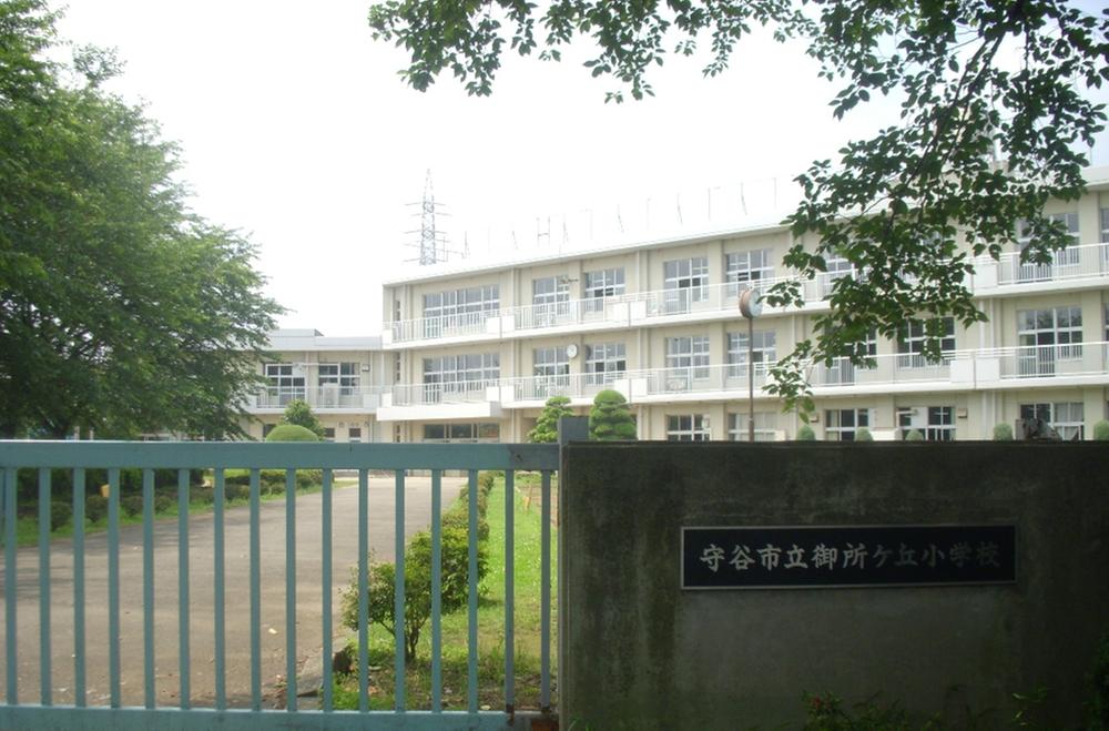 Primary school. Goshogaoka until elementary school 950m