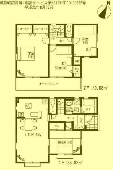 Floor plan. 29,800,000 yen, 4LDK, Land area 186.61 sq m , Building area 103.5 sq m