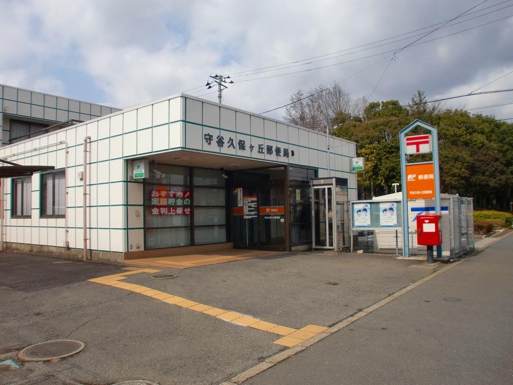 post office. Moriya Kubogaoka 412m to the post office