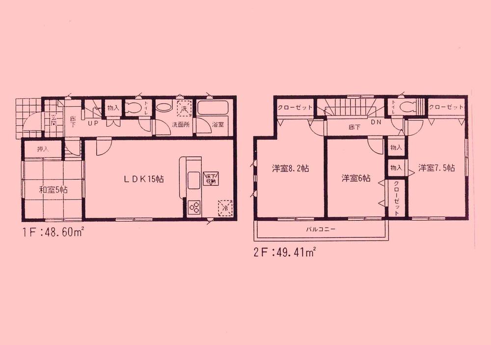 Floor plan. 21,800,000 yen, 4LDK, Land area 150.39 sq m , Building area 98.01 sq m