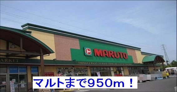 Supermarket. 950m until Marthe (super)