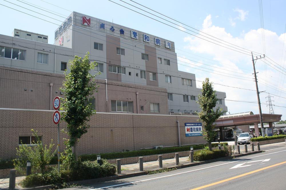 Hospital. Yoshikazu 1300m to the hospital