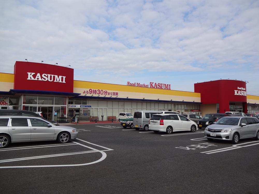 Supermarket. Kasumi until Urizura shop 292m