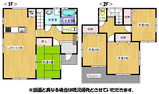 Floor plan. 19,800,000 yen, 4LDK, Land area 174.99 sq m , Building area 105.58 sq m