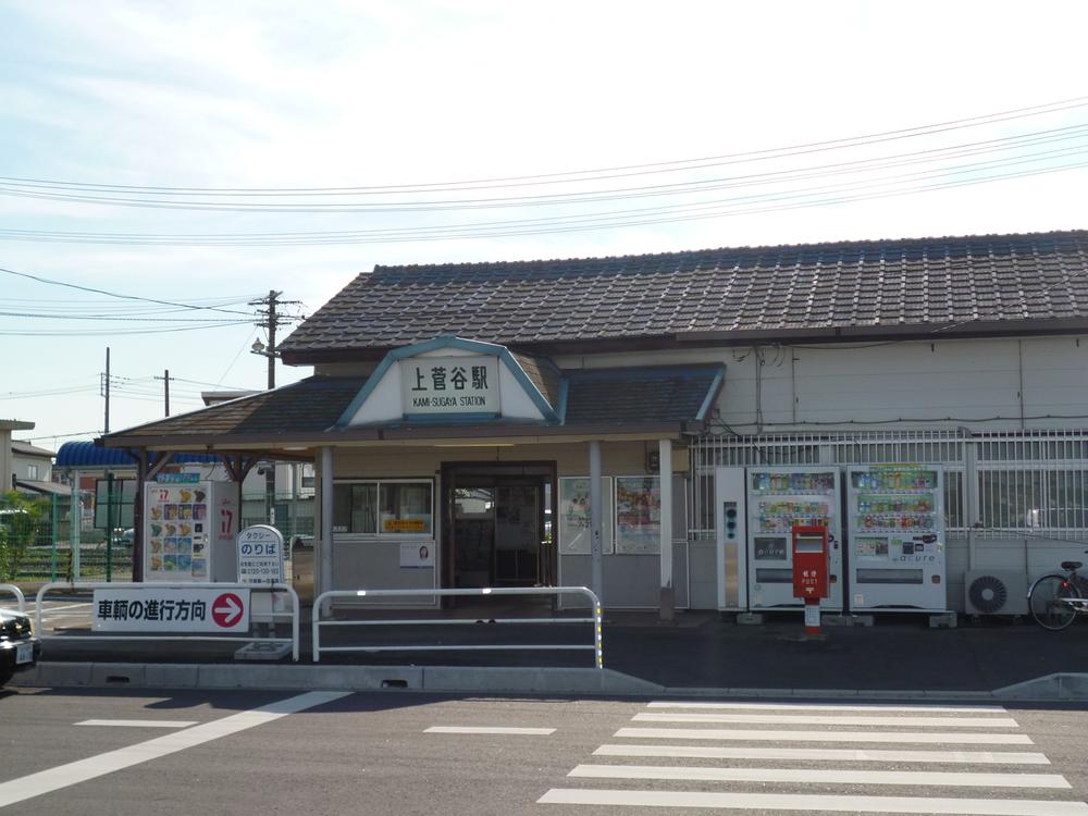 station. 947m to Kami-Sugaya Station