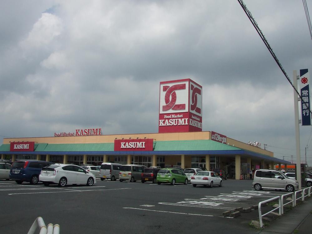 Supermarket. Kasumi until Naka shop 950m