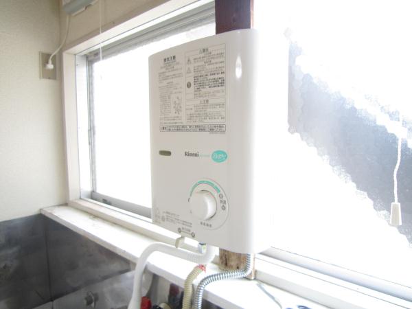 Other Equipment. Instantaneous water heater