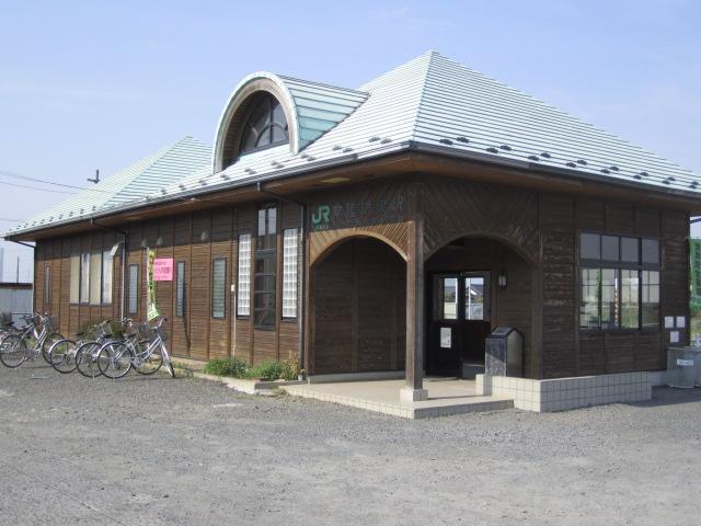station. Suigun Line Kounosu 300m to the Train Station