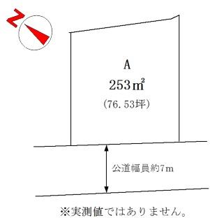 Compartment figure. Land price 5.32 million yen, Land area 253 sq m
