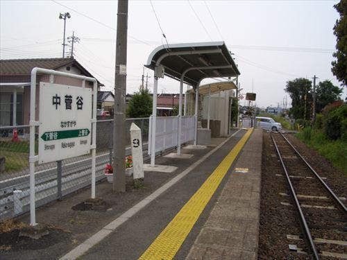 Other. Up to about the middle Sugaya Station 160m