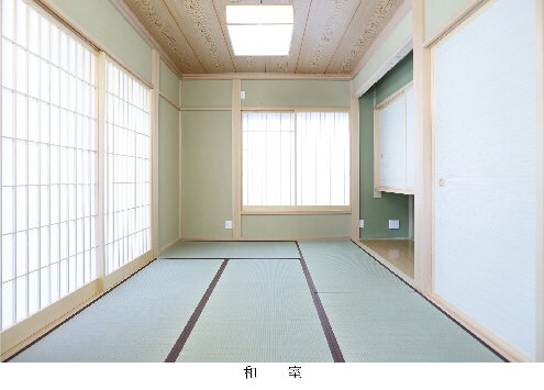 Other room space. Japanese-style space to settle down