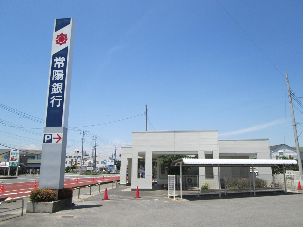 Bank. 1848m to Joyo Bank Tsuda branch (Bank)