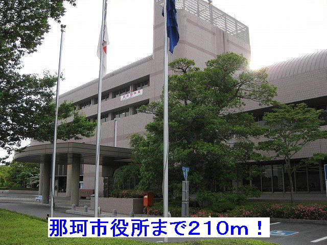 Government office. Naka 210m to City Hall (government office)