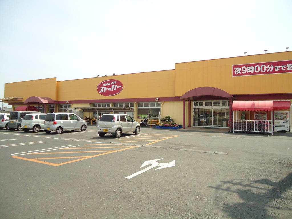 Supermarket. FOOD 1106m until OFF stocker Tokai store (Super)