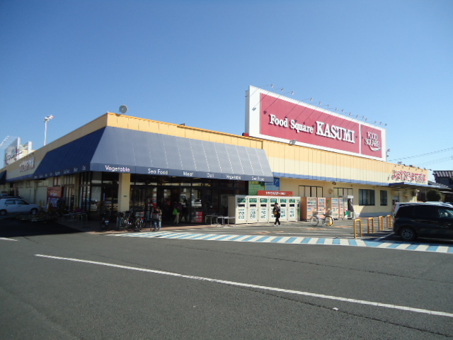 Supermarket. Kasumi Food Square Funaishikawa store up to (super) 446m