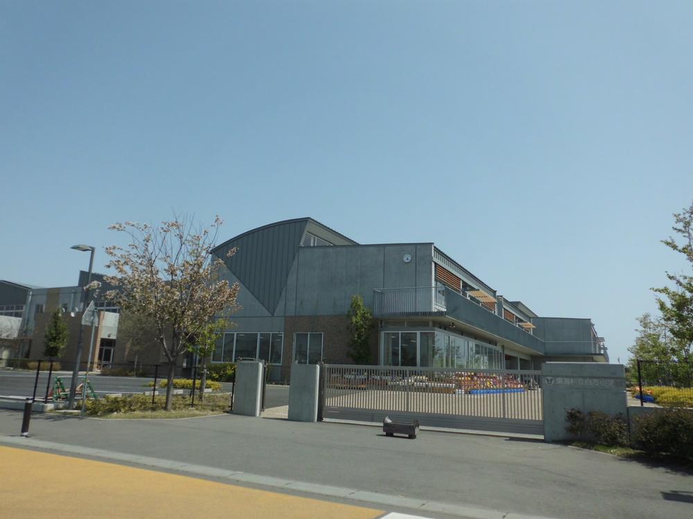 Primary school. 1291m to Tokai-mura stand Shirokata elementary school