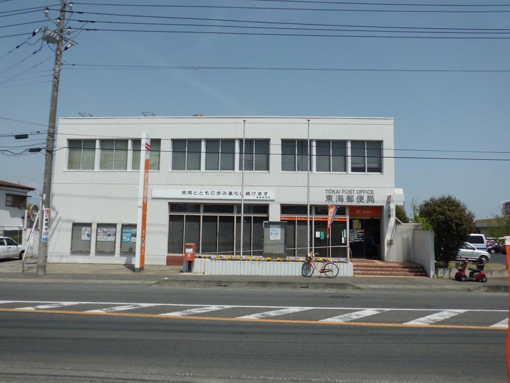 post office. 2057m to Tokai post office